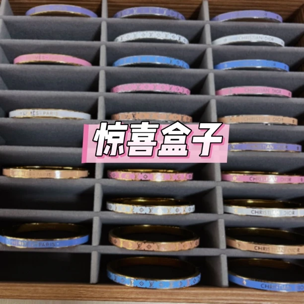 钛钢手镯 钛钢手镯超仙时尚超精致～新款轻奢个性百搭设计感