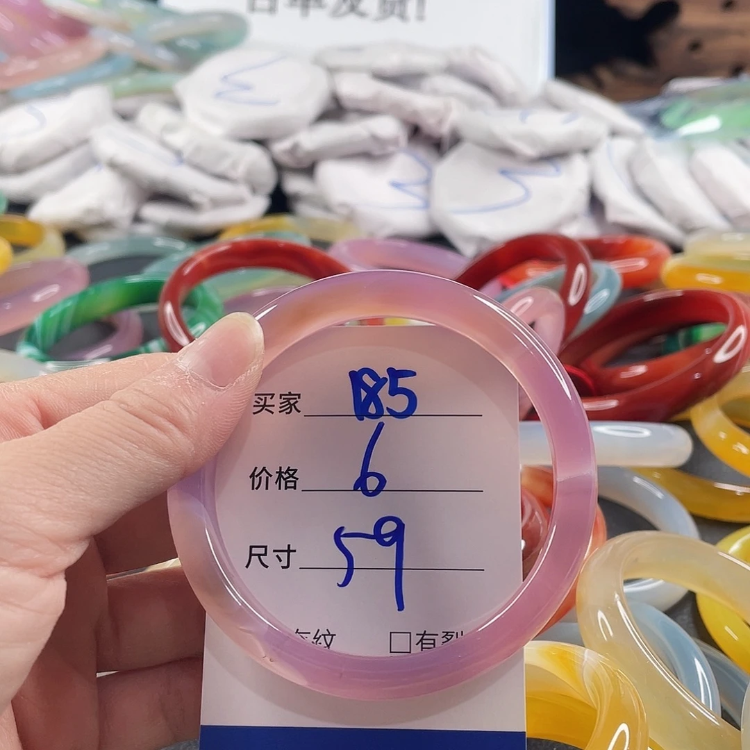 手镯玛瑙/玉髓未镶嵌