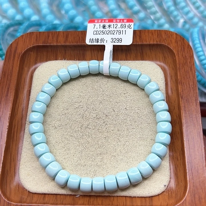 绿松石手链未镶嵌