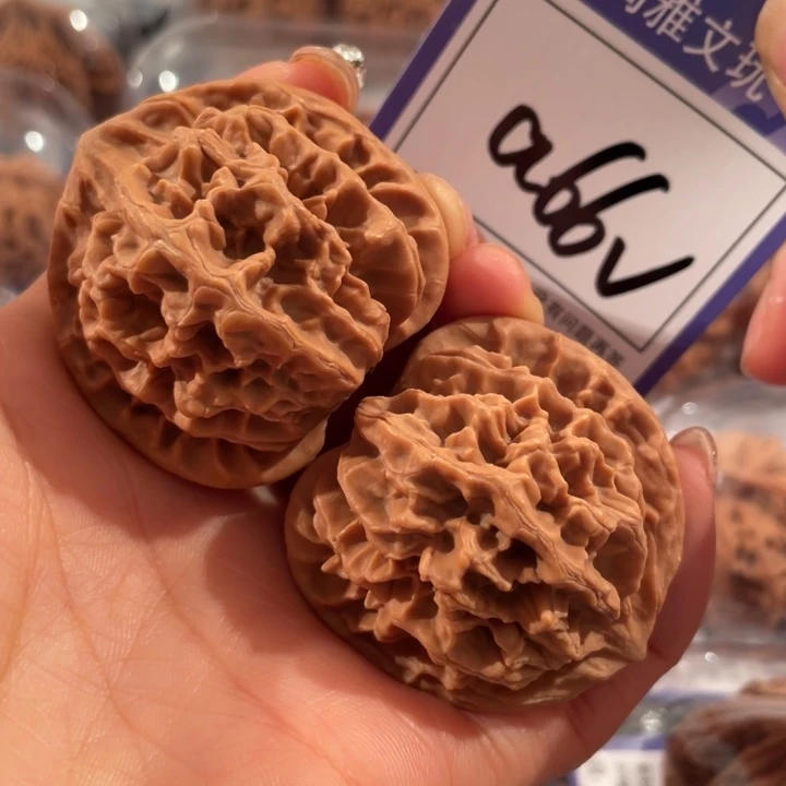 把件文玩核桃66号4.4帝王