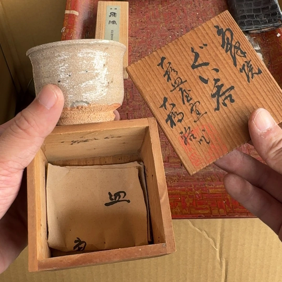 中古商品谨慎下单紫砂