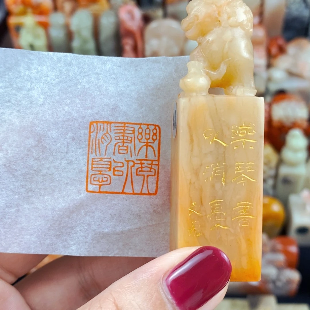 昌化石印石手工篆刻