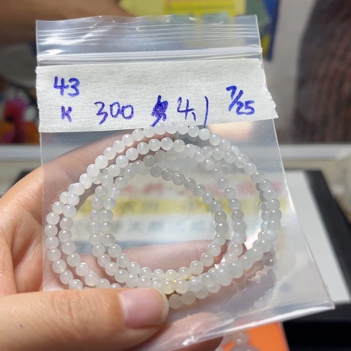 定制翡翠未镶嵌罗**?项链