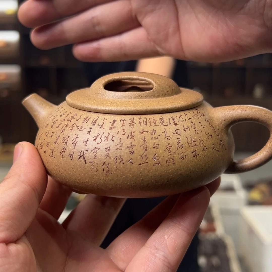 紫砂茶壶紫砂原矿手工制作