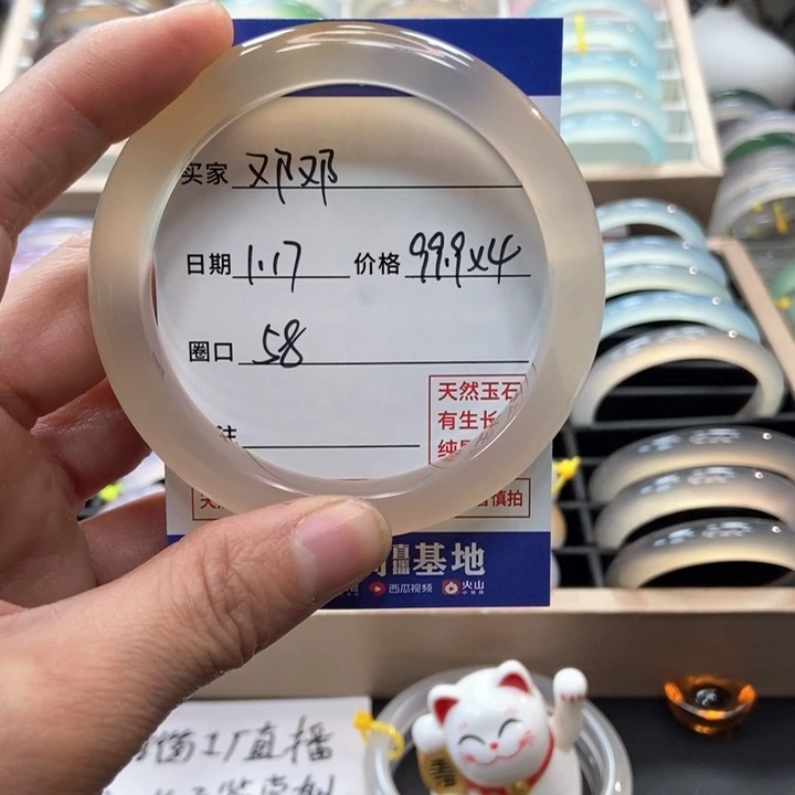 玛瑙/玉髓手镯未镶嵌邓*