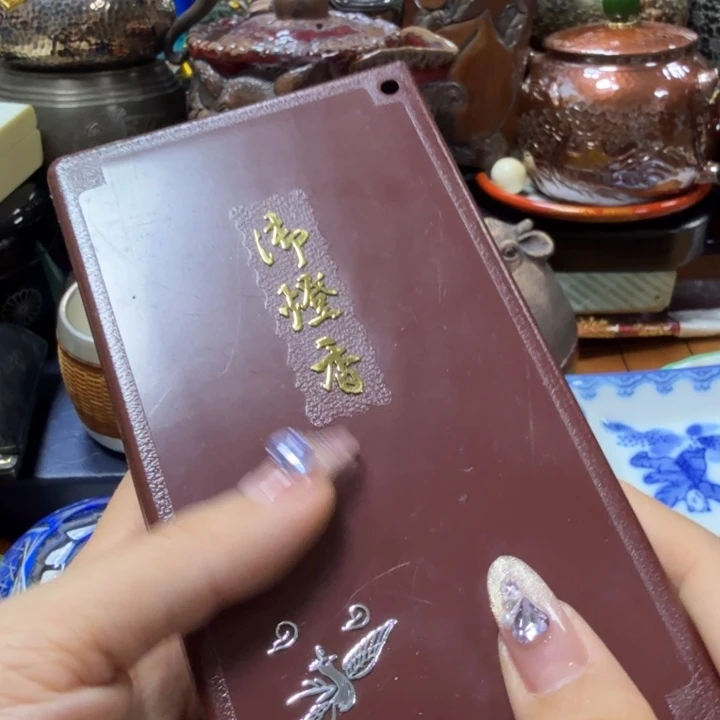 瓷瓷瓷瓷瓷瓷瓷瓷瓷瓷瓷