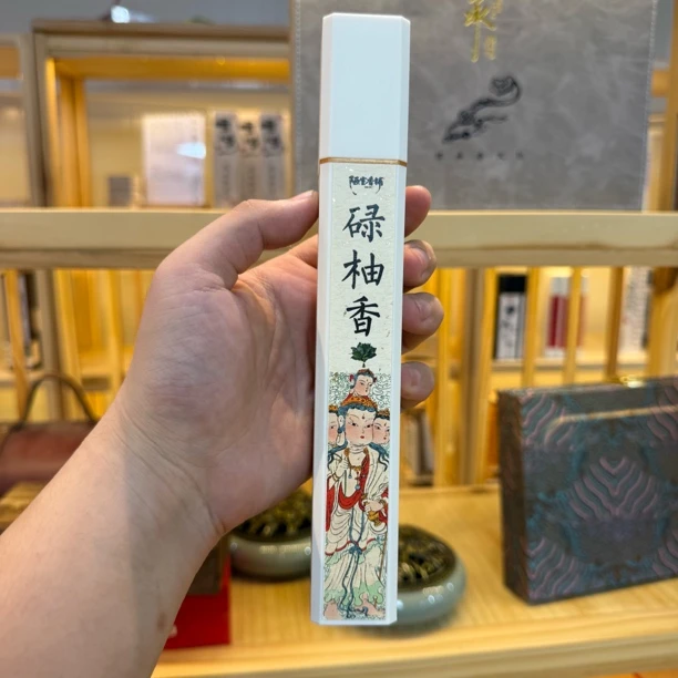 拍一发二+葫芦香盘 【禄柚香】50克高阶天然线香家用柚叶香
