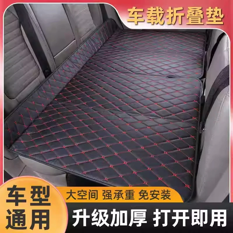 自驾游车载床旅行床垫汽车后排睡垫后座可折叠床车上车内睡觉好物