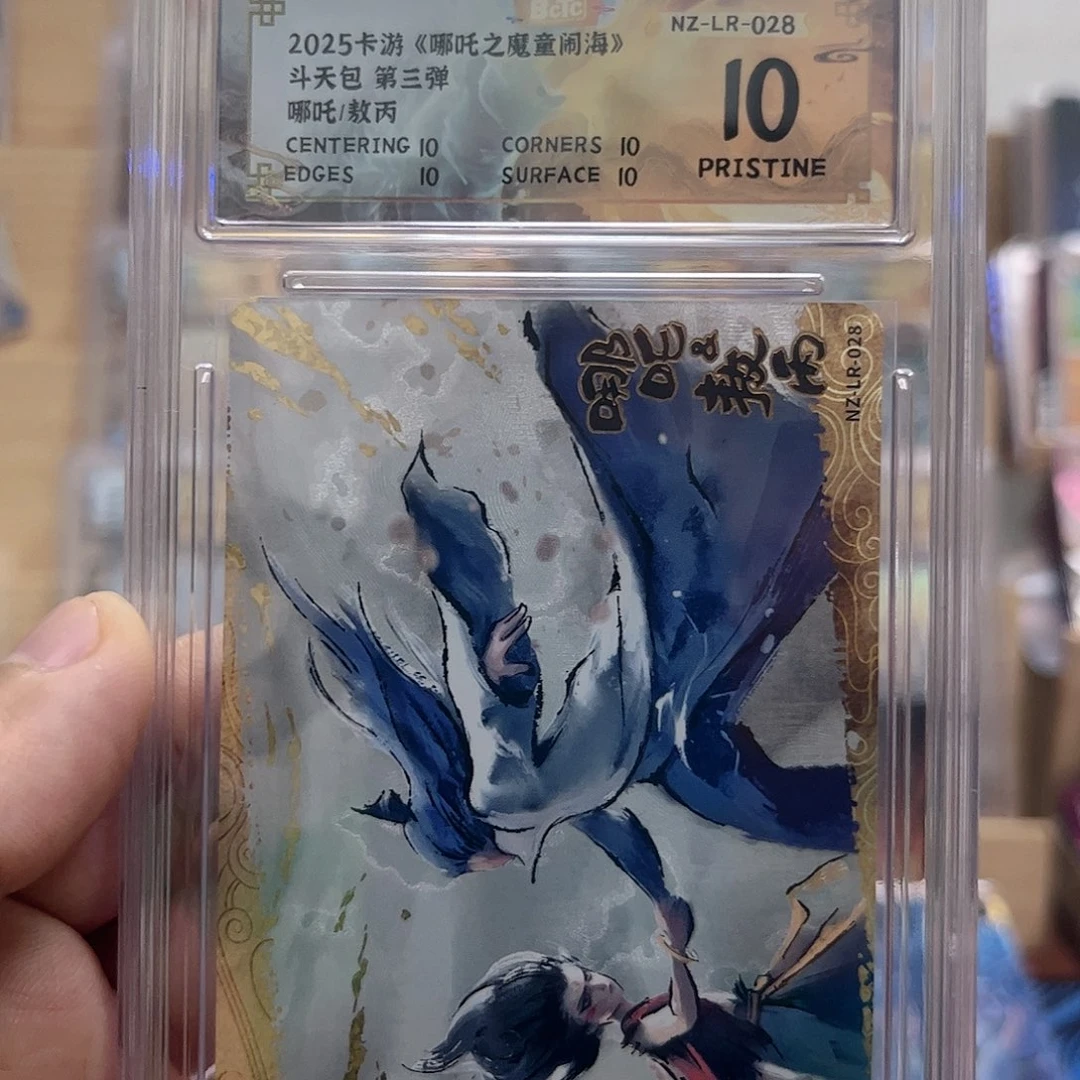 3弹Lr牵手哪吒爆金