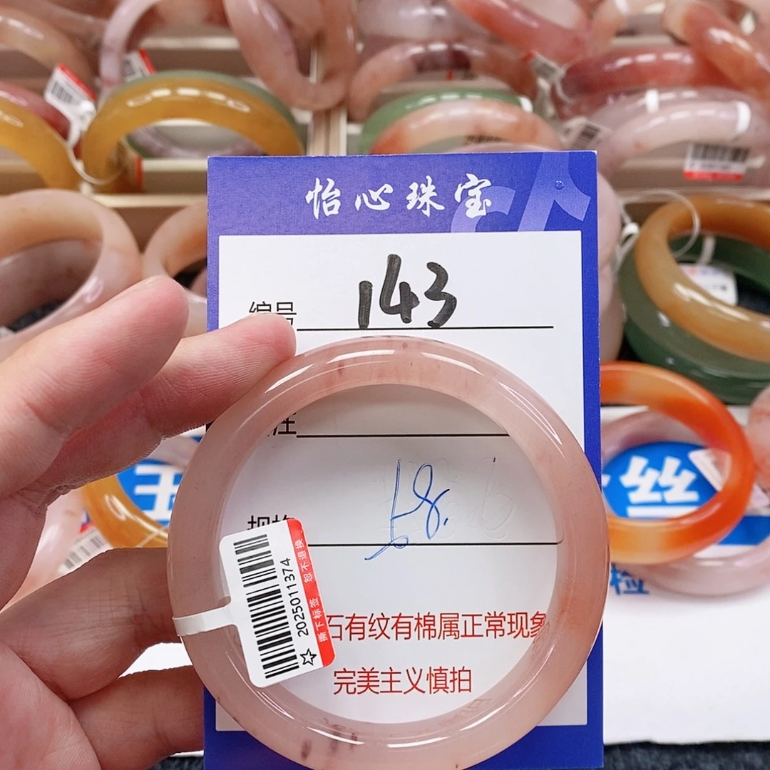 石英质玉（金丝玉）未镶嵌手镯