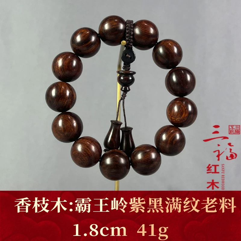 105176 霸王岭紫黑满纹老料 香枝木