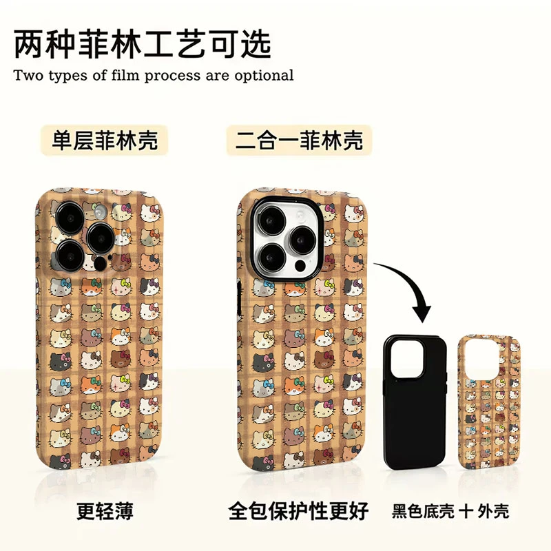 满屏凯蒂适用苹果17promax小米oppo华为vivo一加荣耀二合一手机壳