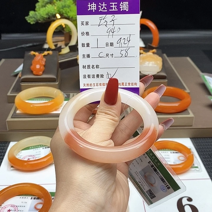 玲***号未镶嵌石英质玉（黄龙玉）手镯