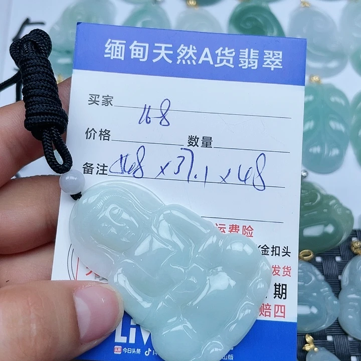 吊坠(不含链)未镶嵌翡翠纯天然缅甸a货翡翠