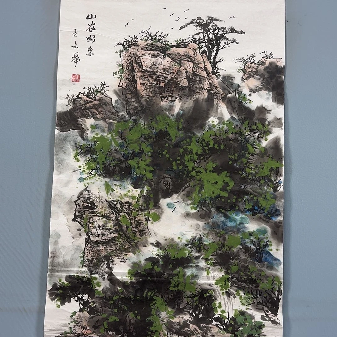 国画2027 牡丹一如您的脸颊