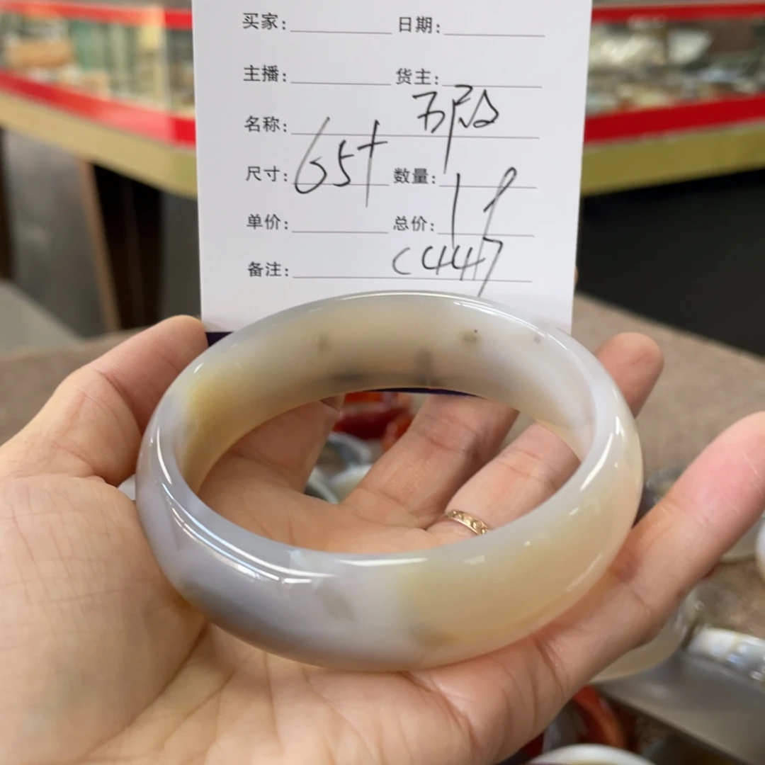 玛瑙/玉髓未镶嵌手镯