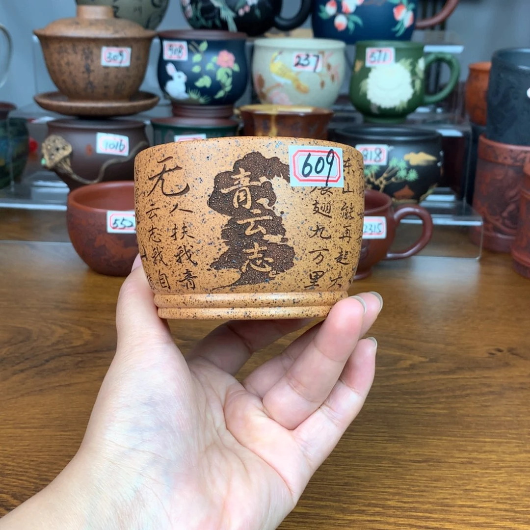 茶杯紫砂宜兴紫砂茶具