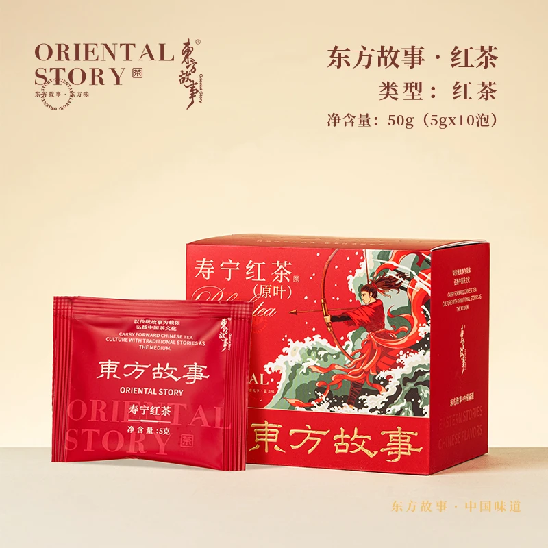 万氏留香下党红东方故事 ORIENTAL STORY红茶盒装50g