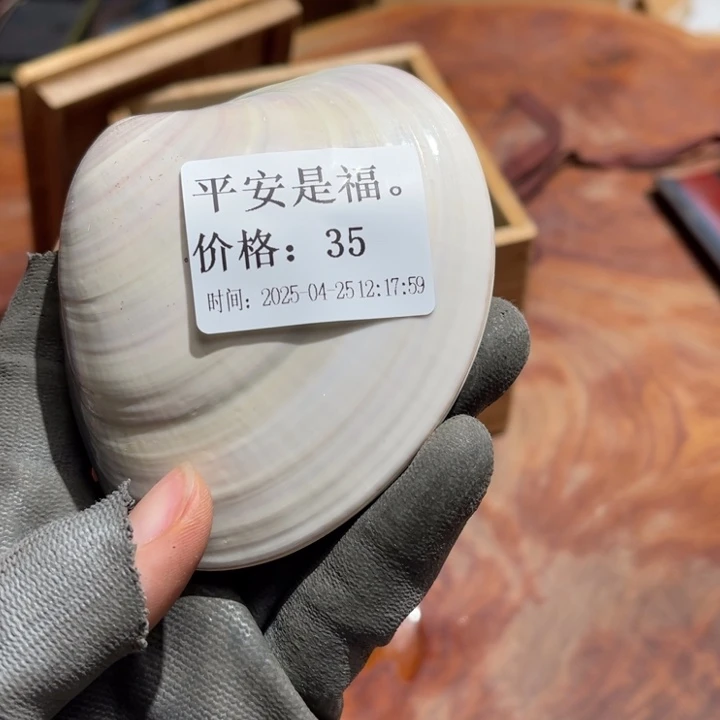 瓷片平***。大美玲好物推荐