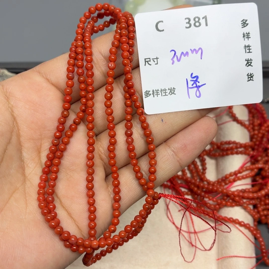 南红玛瑙合金珠宝半成品C381。