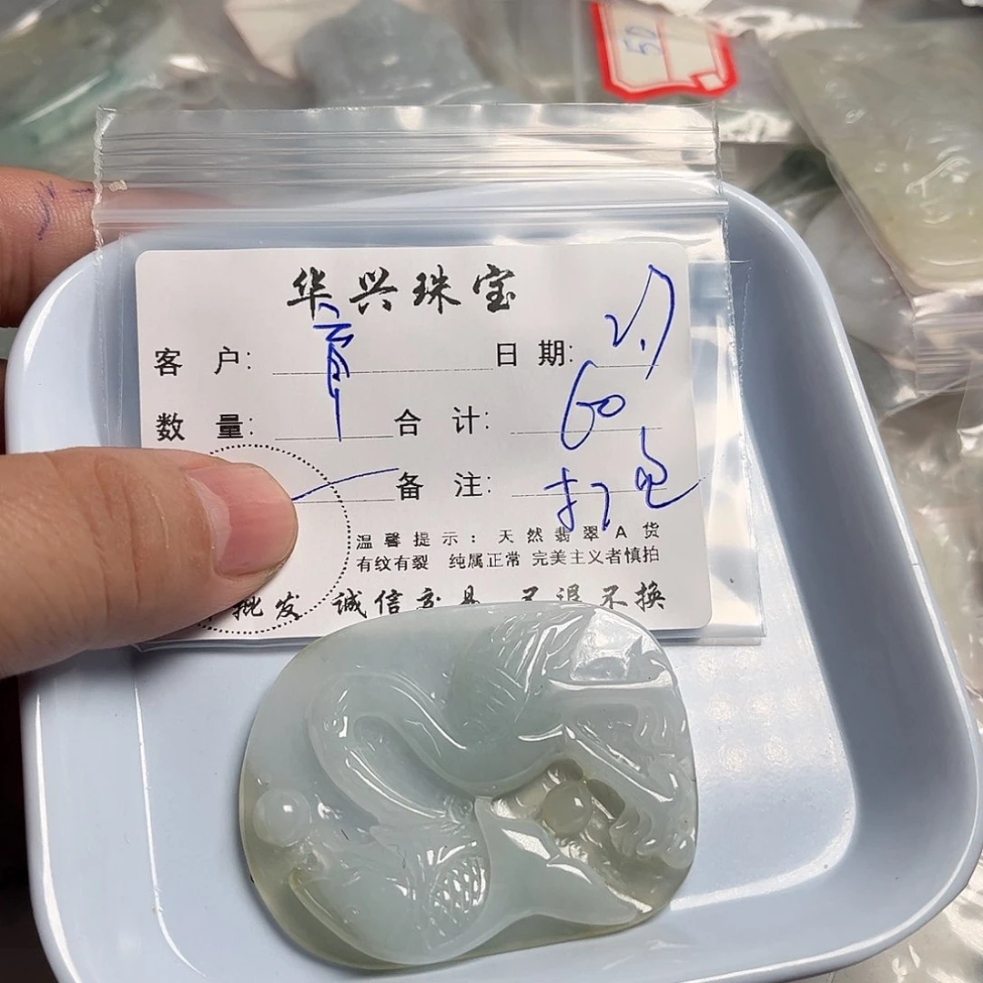 翡翠颈饰未镶嵌育****?