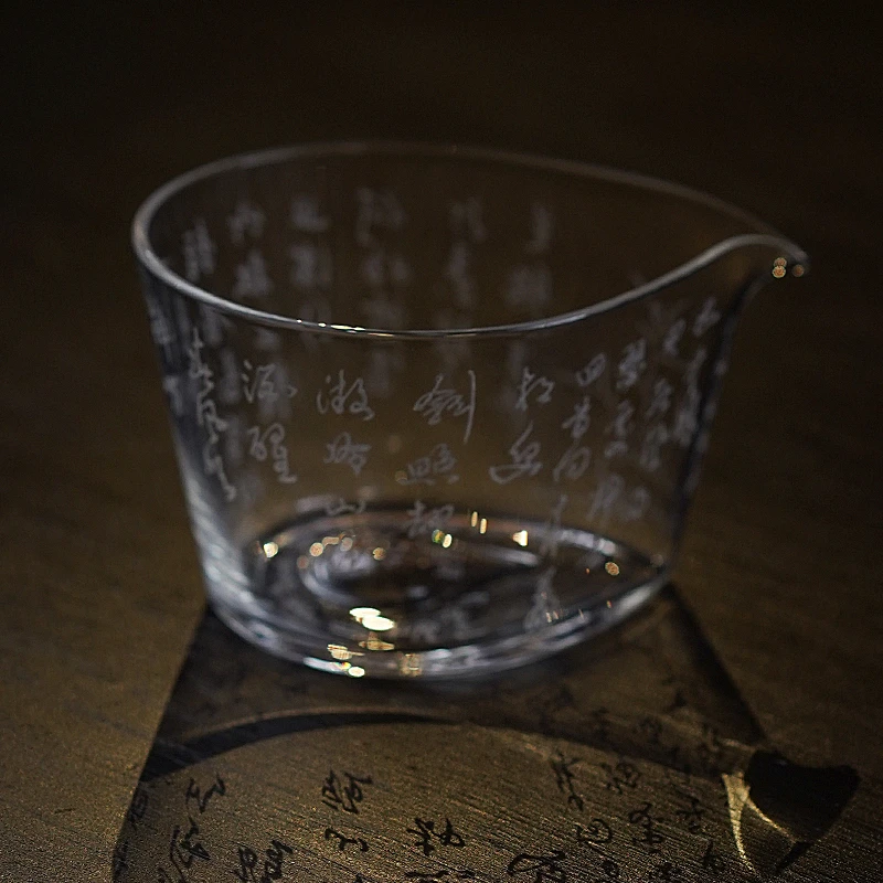 隐斋手刻诗文玻璃公道杯创意加厚耐热家用高档分茶器茶海