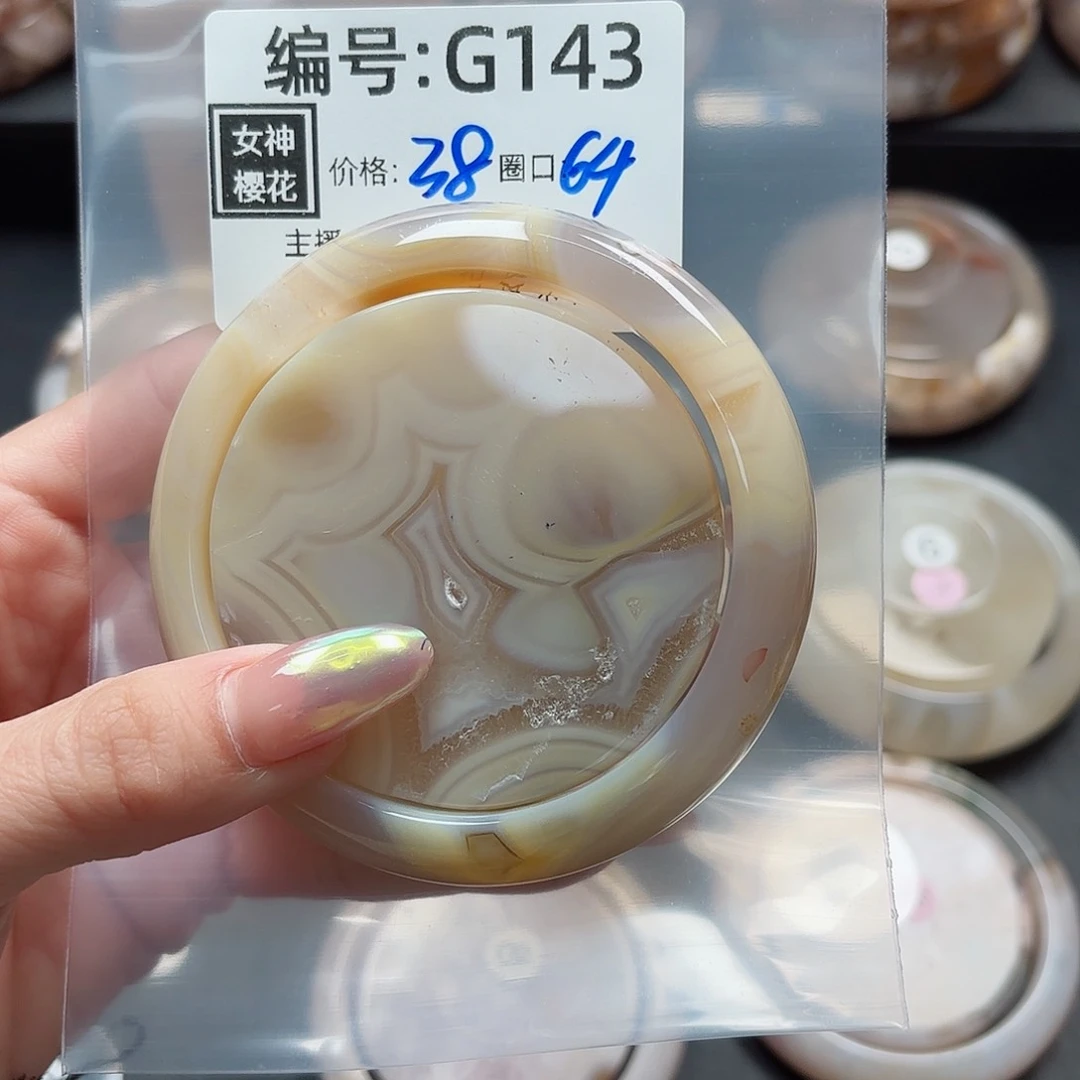 石英质玉手镯合金暴***鲤