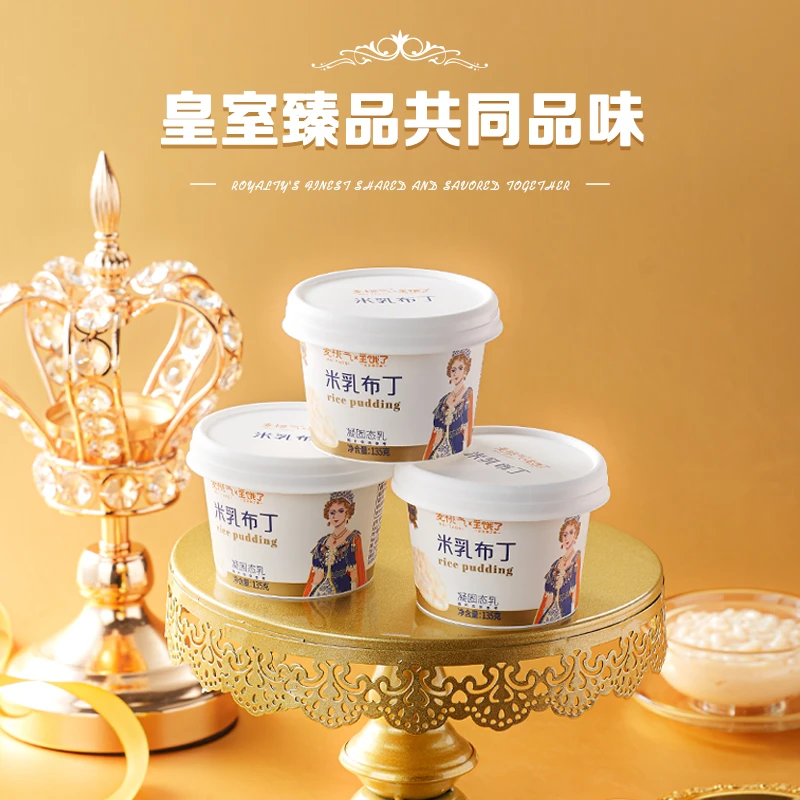 麦桃气新品米乳布丁营养甜品休闲办公下午茶儿童零食夏日甜品