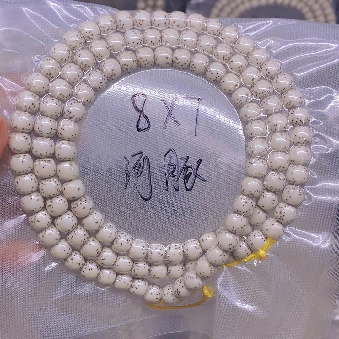 星月菩提手串H****h星月菩提