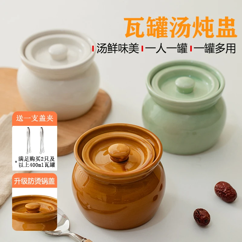 瓦罐煨汤江西沙县小吃朱雀汤炖罐家用炖盅陶瓷带盖隔水蒸蛋盅