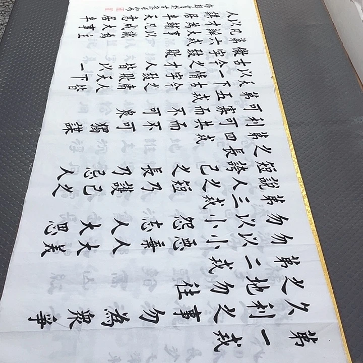 书法老师真人手写27