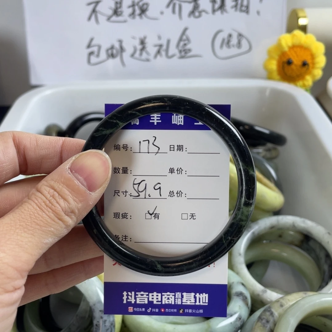 蛇纹石玉珠宝奇石未镶嵌