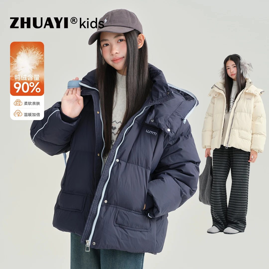 女大童羽绒服2025冬季新款学生女孩冬装连帽外套保暖（25402334）7