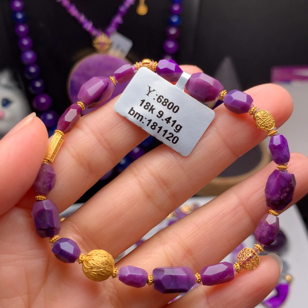 苏纪石（舒俱来）18K金镶嵌手链