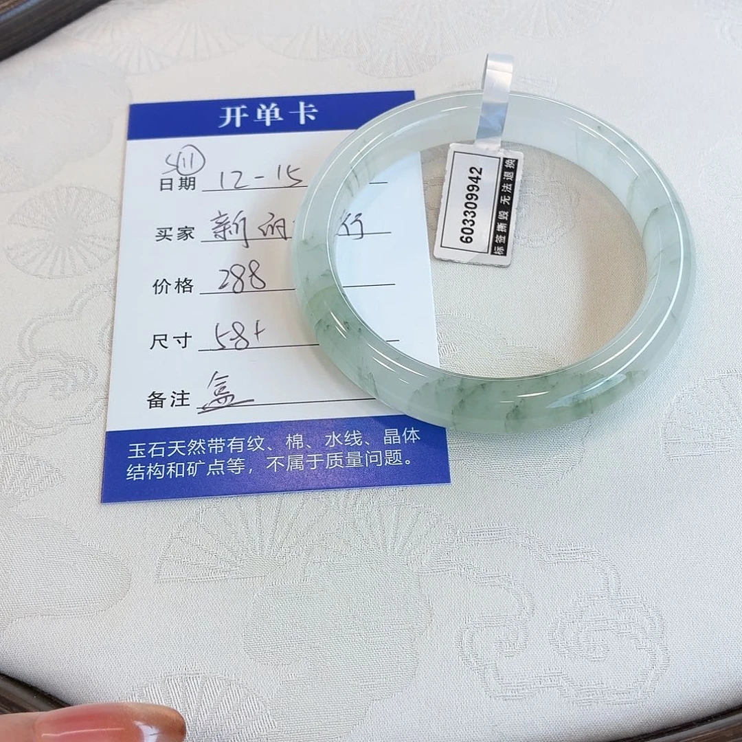 石英质玉未镶嵌手镯
