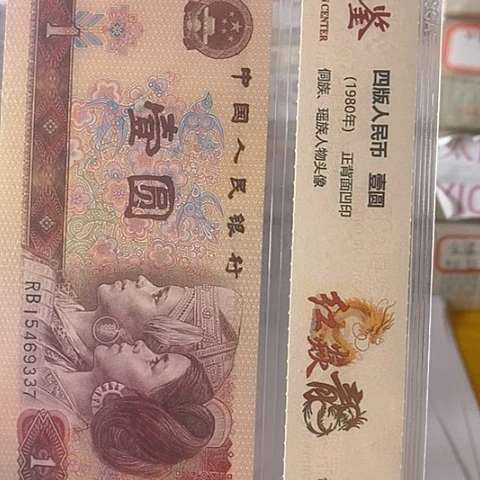 评级一元单张好好好WM222