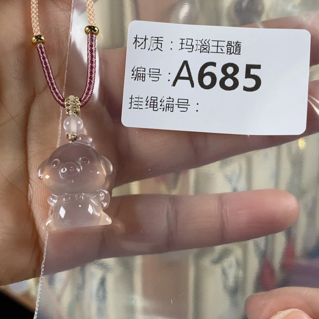 玛瑙/玉髓颈饰未镶嵌笙*