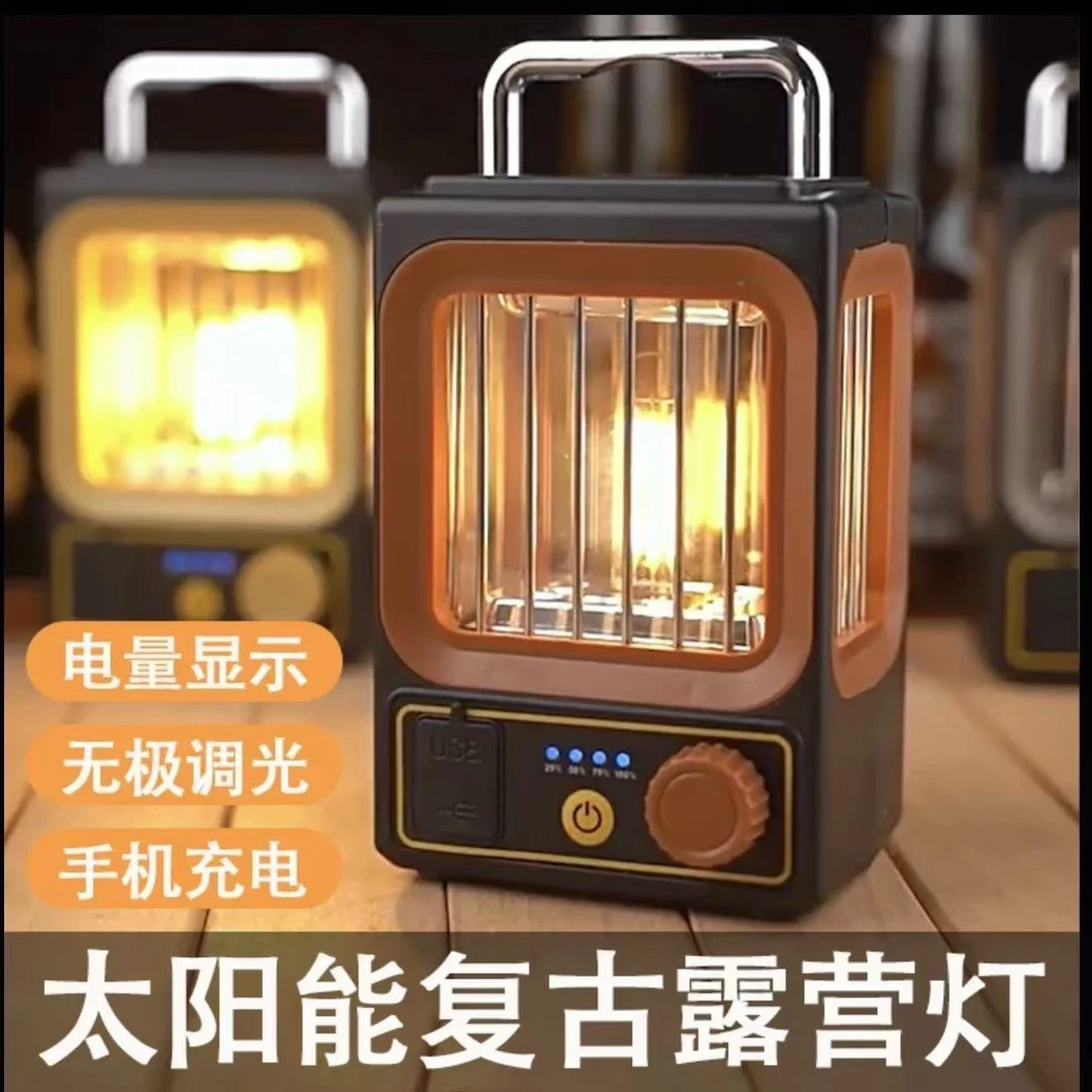跨境新款庭院露营无极调光便捷式充电手提太阳能工作野营钨丝灯
