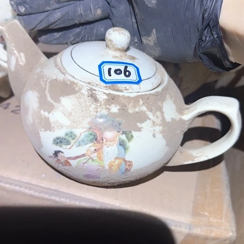 瓷片国营厂库存微瑕106