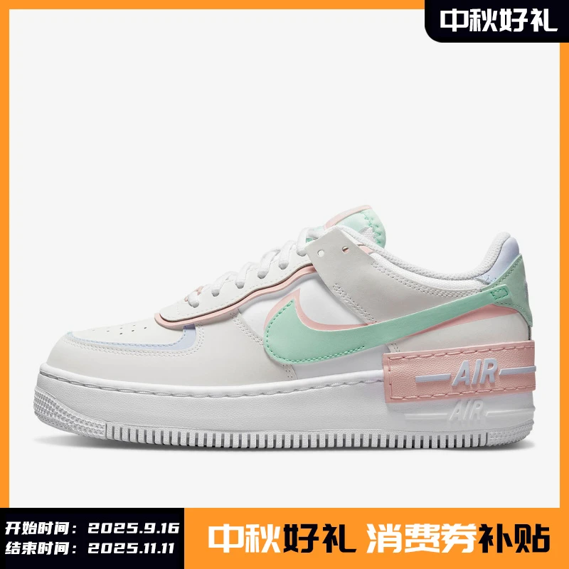 Nike/耐克正品新款AF1空军一号拼接女运动板鞋CI0919-117