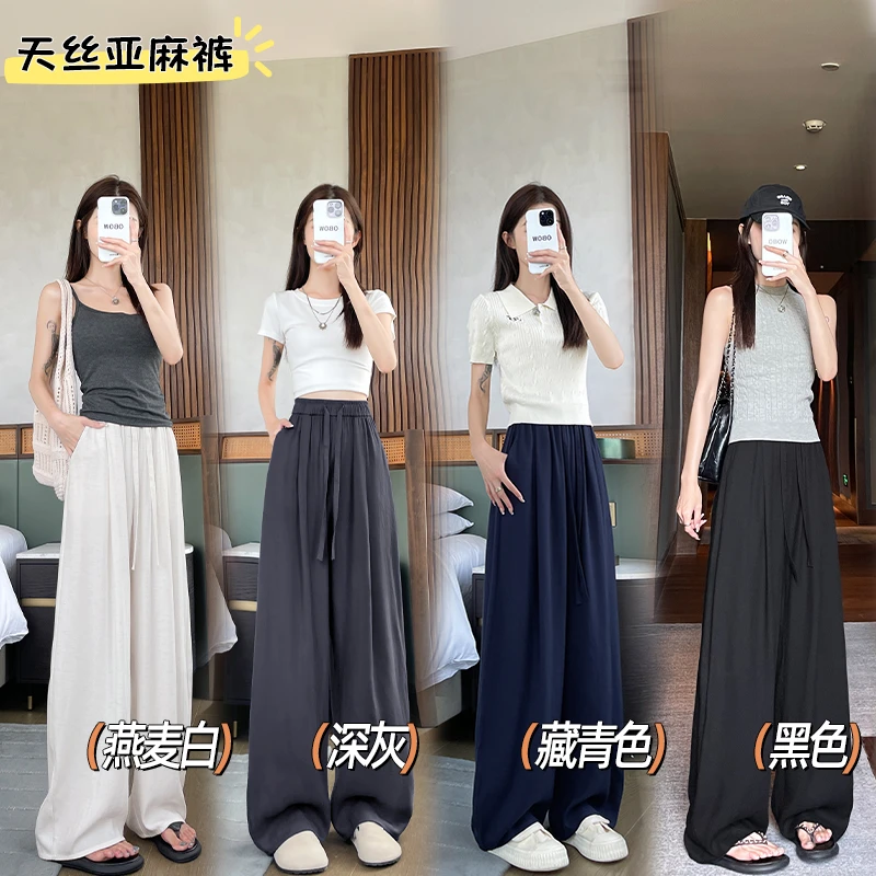 莱赛尔天丝亚麻裤2025夏季新款抽绳薄款显瘦百搭休闲弯刀高腰垂感