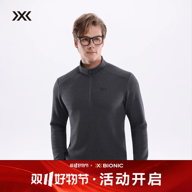 XBIONIC艾德空气层半拉链卫衣 轻盈柔软舒适防紫外线秋冬打底男款