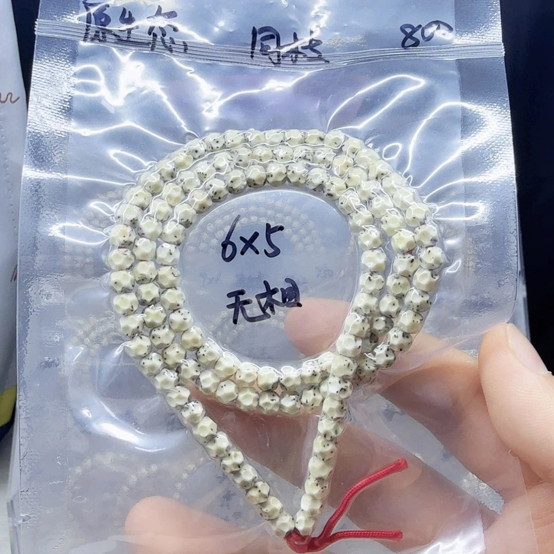 金***管星月菩提手串精品无相