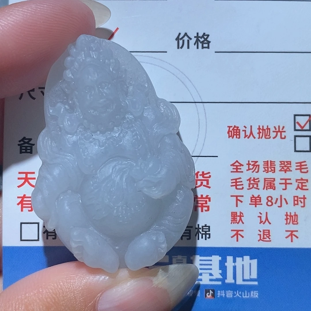 定制翡翠未镶嵌翡翠