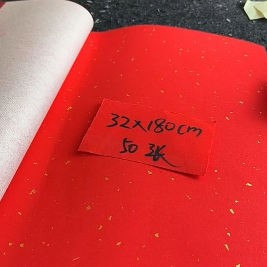 处理32Ⅹ180万年红洒金50张