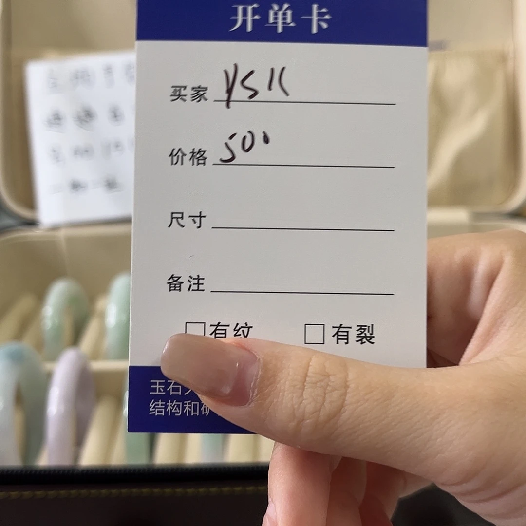 y***l纯铜无直播间一物一拍