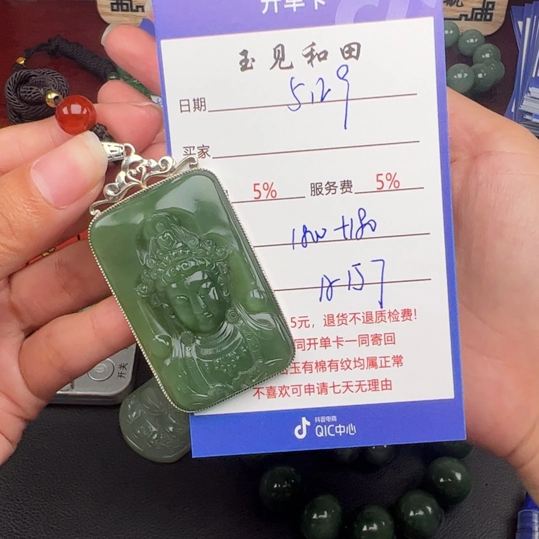 和田玉银S925镶嵌颈饰9**6