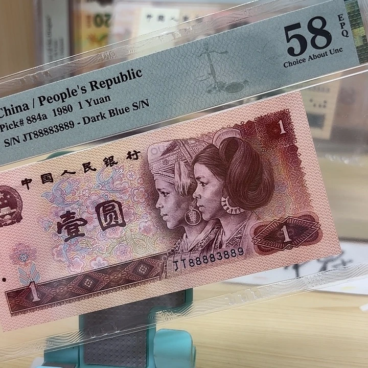 精品/靓号金龙王8888开头