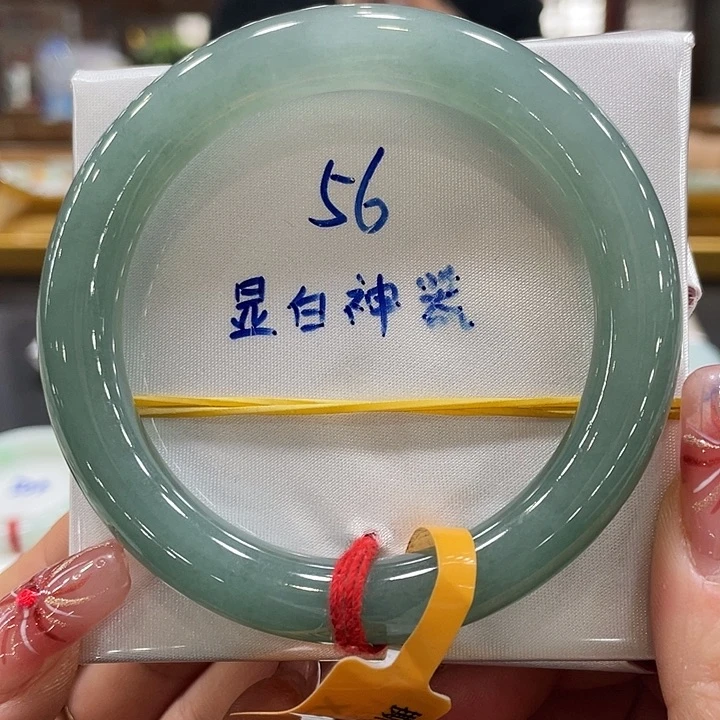 翡翠手镯未镶嵌翡翠手镯