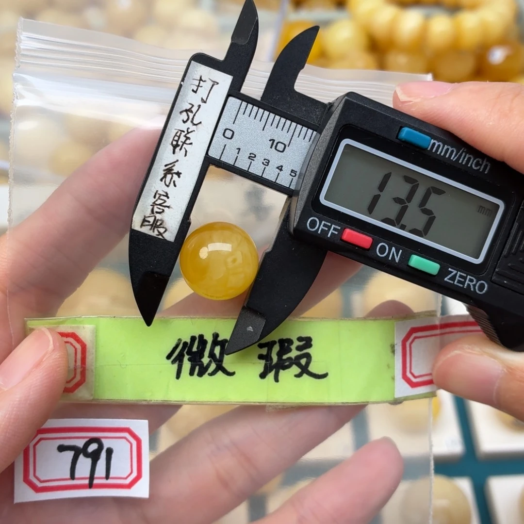 未镶嵌蜜蜡裸石微瑕